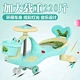 kids-swing-slide-car