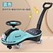 baby swing car