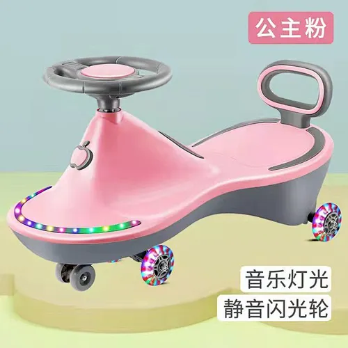 kids-swing-slide-car
