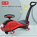 baby swing car