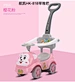 kids-swing-slide-car