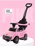baby swing car