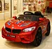 children-electric-car