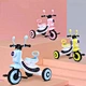Children's tricycle