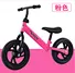 steel children balance bike