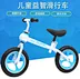 steel children balance bike