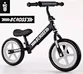 children balance bike