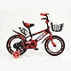 kids bike with training wheels