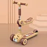 scooter wheel factory