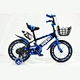 kids bike with training wheels