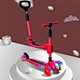 kick scooter foot scooter children scooter