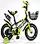 kids bike with training wheels