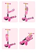 kick scooter foot scooter children scooter