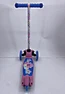 electric scooter scooter kid scooter