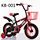 wooden bike kids bike