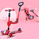 kick scooter foot scooter children scooter