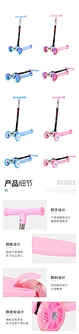 style scooter for children