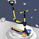 kick scooter foot scooter children scooter