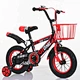 kids bicycle kids bike
