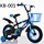 wooden bike kids bike