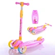 scooter children