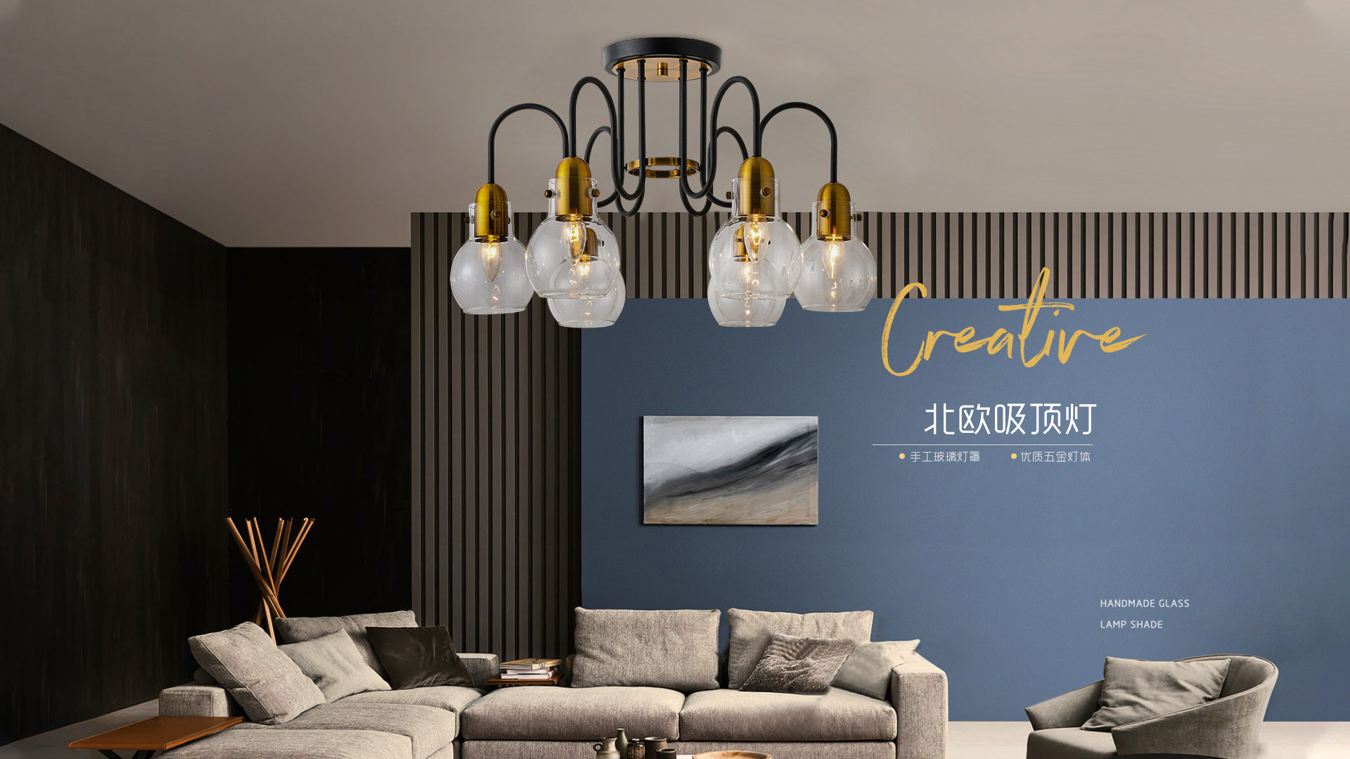 Warm light light up your warm home. Welcome to HUIPU Lighting