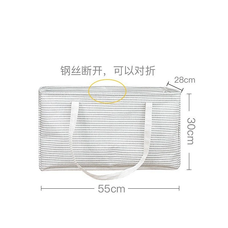 Storage basket