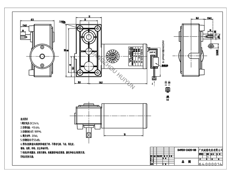 Food Waste Disposal Motor Manufacturers