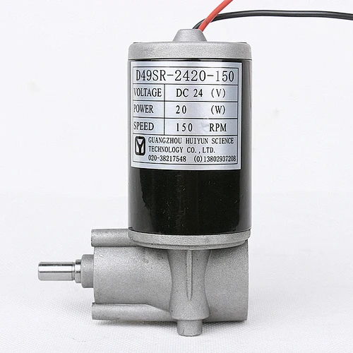 12V Industrial Dc Gearmotors