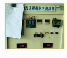200 RPM Dc Motor
