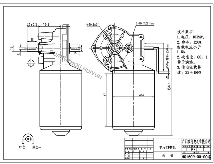 Universal Dc Gearmotors