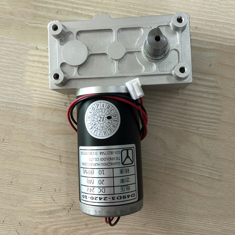 DC geared brush motor for garbage processor