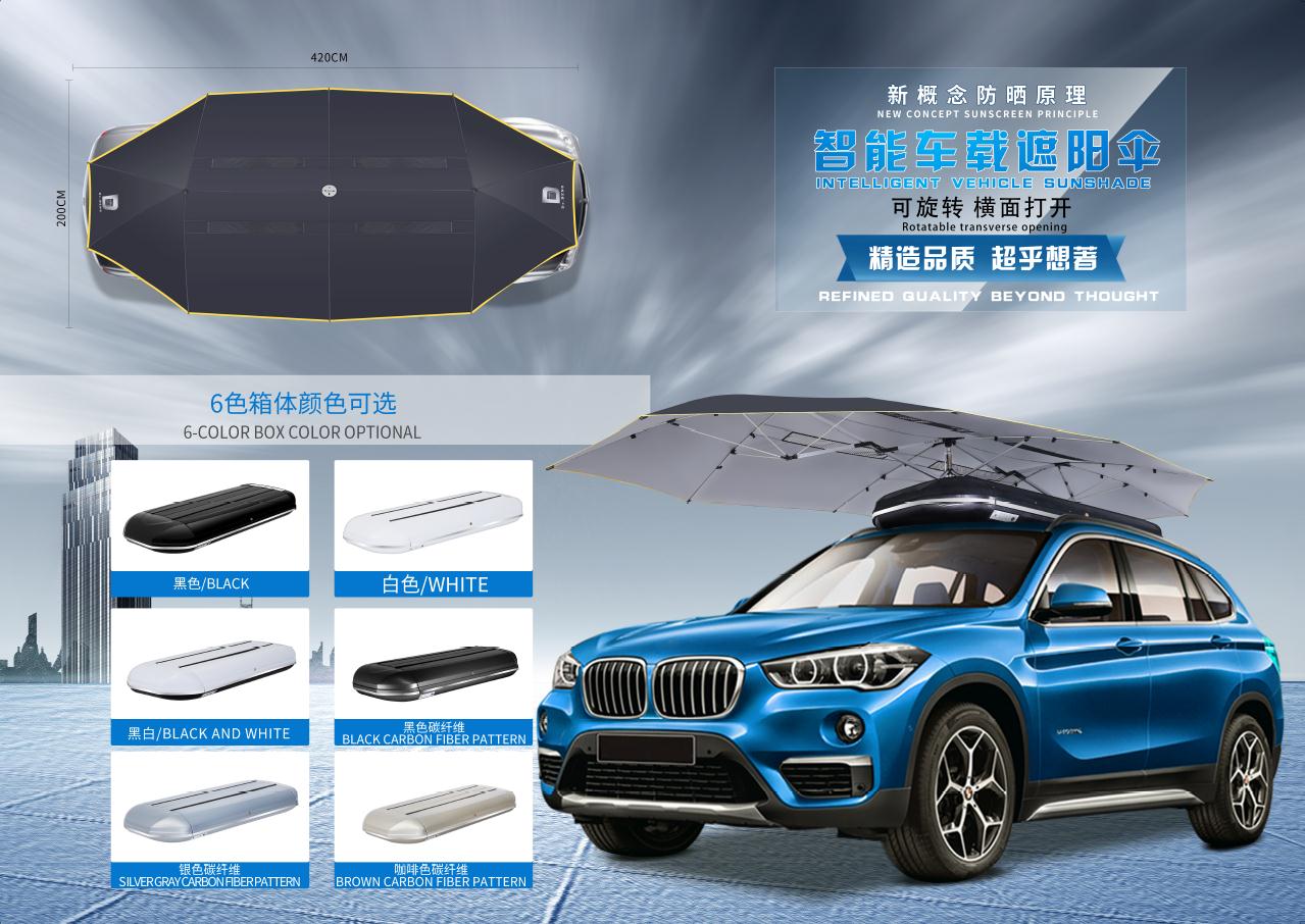 Car Sun Umbrella