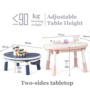 Peanut Building block table with adjustable height