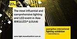 2022 Guangzhou International Lighting Exhibition (GILE) successfully concluded