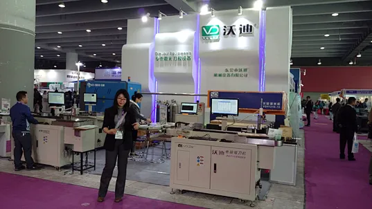 2016 Guangzhou Printing Exhibition