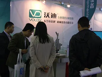 2014 Guangzhou Printing Exhibition