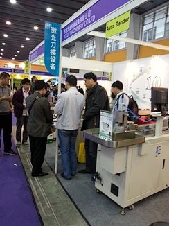 2013 Guangzhou Printing Exhibition