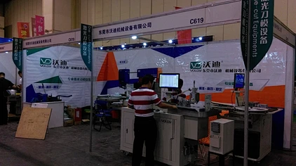 2015 Zhengzhou Packaging Exhibition