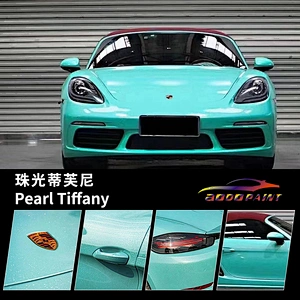 Pearly series car color change film full car film Tiffany car film color change sticker pink sky blue