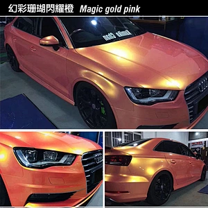 Dreamy Color Series Car Color Change Film Full Car Film Coral Color Car Film Color Change Sticker Coral Blue