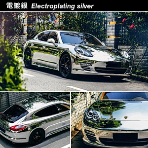 Electroplating series car color change film whole body modification film vehicle color change sticker