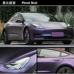 Super dumb metal series car color change film whole body modification film vehicle color change sticker