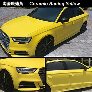 Ceramic series car color change film full car film ceramic army green car film color change sticker matte army green
