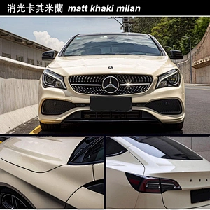 Extinction series car color change film whole body modification film vehicle color change sticker
