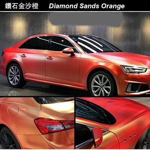 Bright/Dumb Diamond Series Car Color Change Film Whole Body Modification Film Whole Vehicle Color Change Sticker
