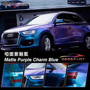 Zimei series car color change film whole body modification film vehicle color change sticker