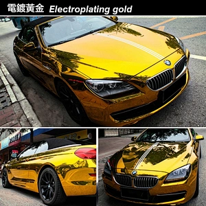 Electroplating series car color change film whole body modification film vehicle color change sticker