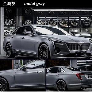 Small pearlescent metal series car color change film whole body modification film vehicle color change sticker