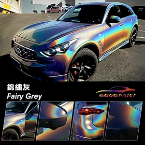 3D Fairview Gray Car Color Change Film Plating Film Color Film Modification Full Body Car Sticker Car Film
